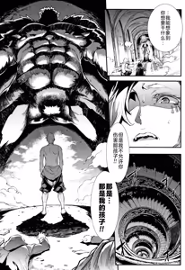 Page 338 of 雷光神姫アイギスマギアⅠ-Ⅳ ~PANDRA saga 3rd ignition~ (PANDRA)) - preview thumbnail