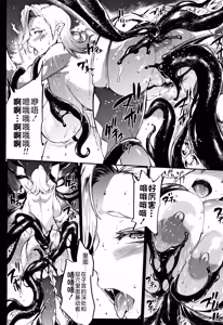 Page 351 of 雷光神姫アイギスマギアⅠ-Ⅳ ~PANDRA saga 3rd ignition~ (PANDRA)) - preview thumbnail