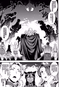 Page 362 of 雷光神姫アイギスマギアⅠ-Ⅳ ~PANDRA saga 3rd ignition~ (PANDRA)) - preview thumbnail