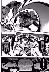 Page 383 of 雷光神姫アイギスマギアⅠ-Ⅳ ~PANDRA saga 3rd ignition~ (PANDRA)) - preview thumbnail