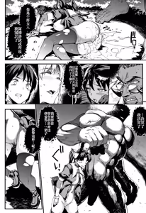 Page 395 of 雷光神姫アイギスマギアⅠ-Ⅳ ~PANDRA saga 3rd ignition~ (PANDRA)) - preview thumbnail