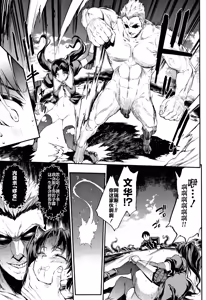 Page 396 of 雷光神姫アイギスマギアⅠ-Ⅳ ~PANDRA saga 3rd ignition~ (PANDRA)) - preview thumbnail
