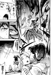 Page 775 of 雷光神姫アイギスマギアⅠ-Ⅳ ~PANDRA saga 3rd ignition~ (PANDRA)) - preview thumbnail