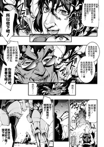 Page 777 of 雷光神姫アイギスマギアⅠ-Ⅳ ~PANDRA saga 3rd ignition~ (PANDRA)) - preview thumbnail