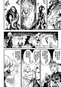 Page 784 of 雷光神姫アイギスマギアⅠ-Ⅳ ~PANDRA saga 3rd ignition~ (PANDRA)) - preview thumbnail
