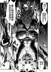 Page 787 of 雷光神姫アイギスマギアⅠ-Ⅳ ~PANDRA saga 3rd ignition~ (PANDRA)) - preview thumbnail