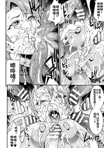 Page 822 of 雷光神姫アイギスマギアⅠ-Ⅳ ~PANDRA saga 3rd ignition~ (PANDRA)) - preview thumbnail