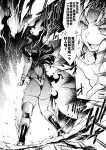 Page 832 of 雷光神姫アイギスマギアⅠ-Ⅳ ~PANDRA saga 3rd ignition~ (PANDRA)) - preview thumbnail