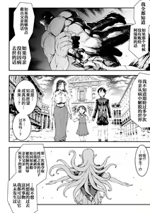 Page 840 of 雷光神姫アイギスマギアⅠ-Ⅳ ~PANDRA saga 3rd ignition~ (PANDRA)) - preview thumbnail