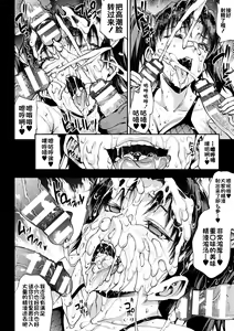 Page 852 of 雷光神姫アイギスマギアⅠ-Ⅳ ~PANDRA saga 3rd ignition~ (PANDRA)) - preview thumbnail