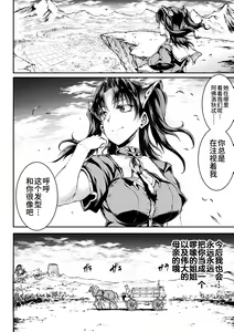 Page 868 of 雷光神姫アイギスマギアⅠ-Ⅳ ~PANDRA saga 3rd ignition~ (PANDRA)) - preview thumbnail