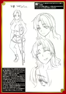 Page 919 of 雷光神姫アイギスマギアⅠ-Ⅳ ~PANDRA saga 3rd ignition~ (PANDRA)) - preview thumbnail