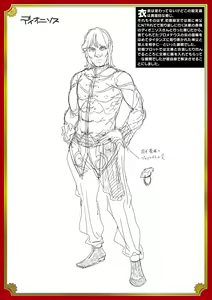 Page 923 of 雷光神姫アイギスマギアⅠ-Ⅳ ~PANDRA saga 3rd ignition~ (PANDRA)) - preview thumbnail