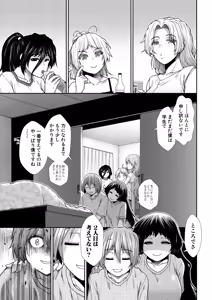 Page 164 of COMIC Mugen Tensei 2026-03 - preview thumbnail