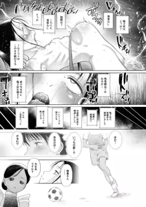 Page 188 of COMIC Mugen Tensei 2026-03 - preview thumbnail