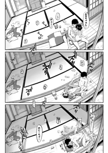 Page 320 of COMIC Mugen Tensei 2026-03 - preview thumbnail