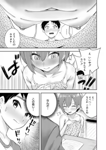 Page 328 of COMIC Mugen Tensei 2026-03 - preview thumbnail