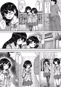 Page 426 of COMIC Mugen Tensei 2026-03 - preview thumbnail