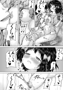 Page 433 of COMIC Mugen Tensei 2026-03 - preview thumbnail