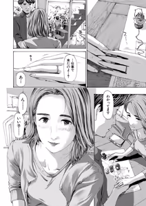 Page 471 of COMIC Mugen Tensei 2026-03 - preview thumbnail
