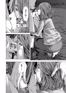 Page 475 of COMIC Mugen Tensei 2026-03 - preview thumbnail