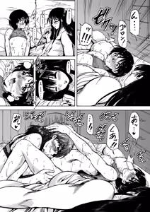 Page 517 of COMIC Mugen Tensei 2026-03 - preview thumbnail