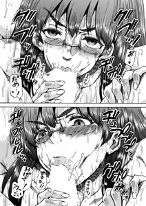 Page 518 of COMIC Mugen Tensei 2026-03 - preview thumbnail