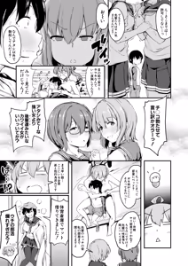Page 544 of COMIC Mugen Tensei 2026-03 - preview thumbnail