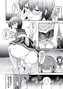 Page 551 of COMIC Mugen Tensei 2026-03 - preview thumbnail