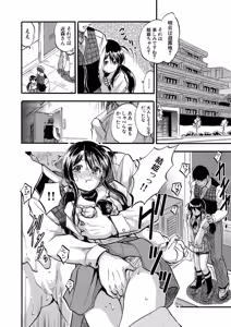 Page 581 of COMIC Mugen Tensei 2026-03 - preview thumbnail