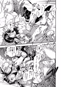 Page 590 of COMIC Mugen Tensei 2026-03 - preview thumbnail
