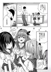 Page 95 of COMIC Mugen Tensei 2026-03 - preview thumbnail