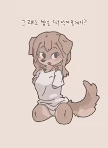 Page 298 of Mewridan's furry amputees - preview thumbnail