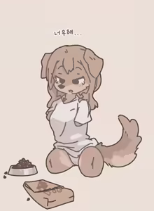Page 299 of Mewridan's furry amputees - preview thumbnail