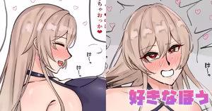 好きなほう — hentai manga cover on Fhentai
