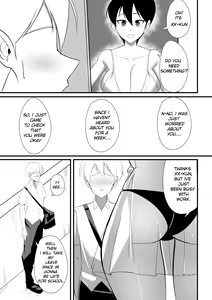 Page 13 of Bukiyou de Eroi Rinjin Sayuri-san | My Clumsy and Erotic Neighbor Sayuri-san - preview thumbnail