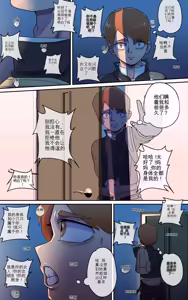 Page 15 of My Mother's Secret（机翻） - preview thumbnail
