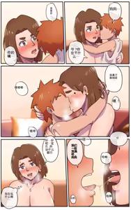 Page 4 of My Mother's Secret（机翻） - preview thumbnail