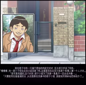 Page 43 of Classmate no Mama o Otosu - Reiichi Hen | 玷污同学的妈妈 - preview thumbnail