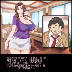 Page 65 of Classmate no Mama o Otosu - Reiichi Hen | 玷污同学的妈妈 - preview thumbnail
