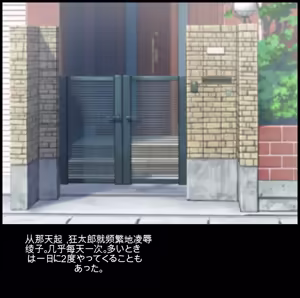 Page 174 of Classmate no Mama o Otosu - Kyoutarou Hen | 凌辱夺走同学的妈妈: 狂太郎篇 - preview thumbnail