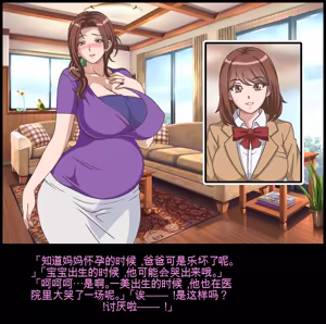 Page 205 of Classmate no Mama o Otosu - Kyoutarou Hen | 凌辱夺走同学的妈妈: 狂太郎篇 - preview thumbnail