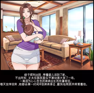 Page 250 of Classmate no Mama o Otosu - Kyoutarou Hen | 凌辱夺走同学的妈妈: 狂太郎篇 - preview thumbnail