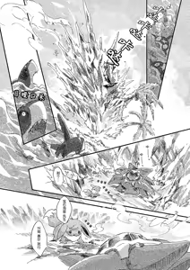 Page 70 of 于星辰垂落之海 --- 第一卷 --- 译本 - preview thumbnail