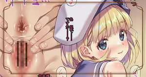 Page 124 of Kink - preview thumbnail