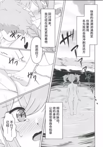 Page 18 of 俺だけが知ってる君の表情4 - preview thumbnail