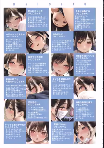Page 38 of Itoko-chan. Sono 2 - preview thumbnail