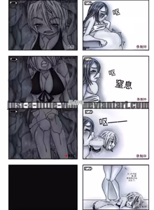 Page 287 of Just-a-little-vore complete（汉化） - preview thumbnail