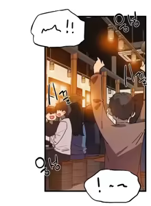 Page 16 of 终于与你 | Finally With You 1-23 - preview thumbnail