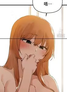 Page 180 of 终于与你 | Finally With You 1-23 - preview thumbnail
